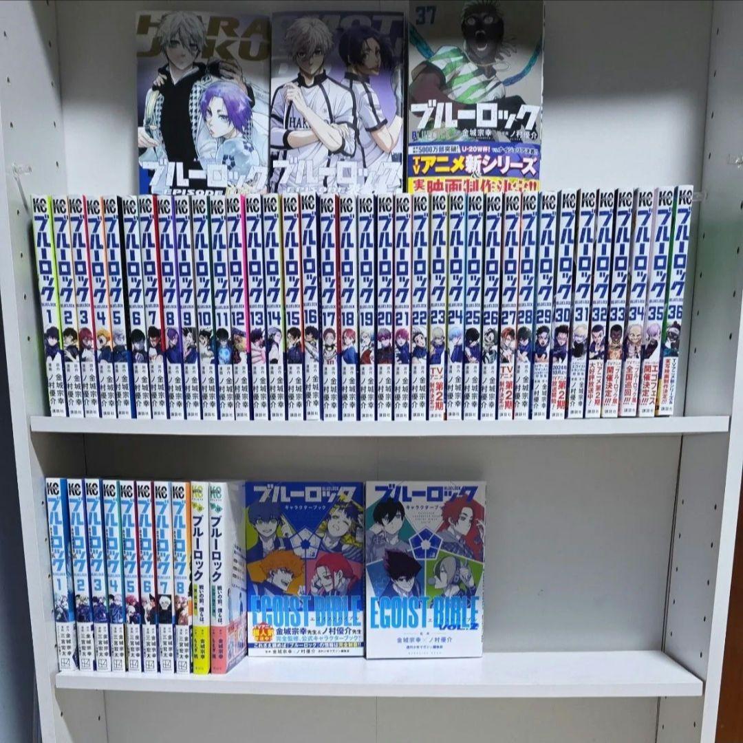 ブルーロック 1巻～37巻 エピソード凪 1巻～8巻 劇場版 特典 全巻 漫画