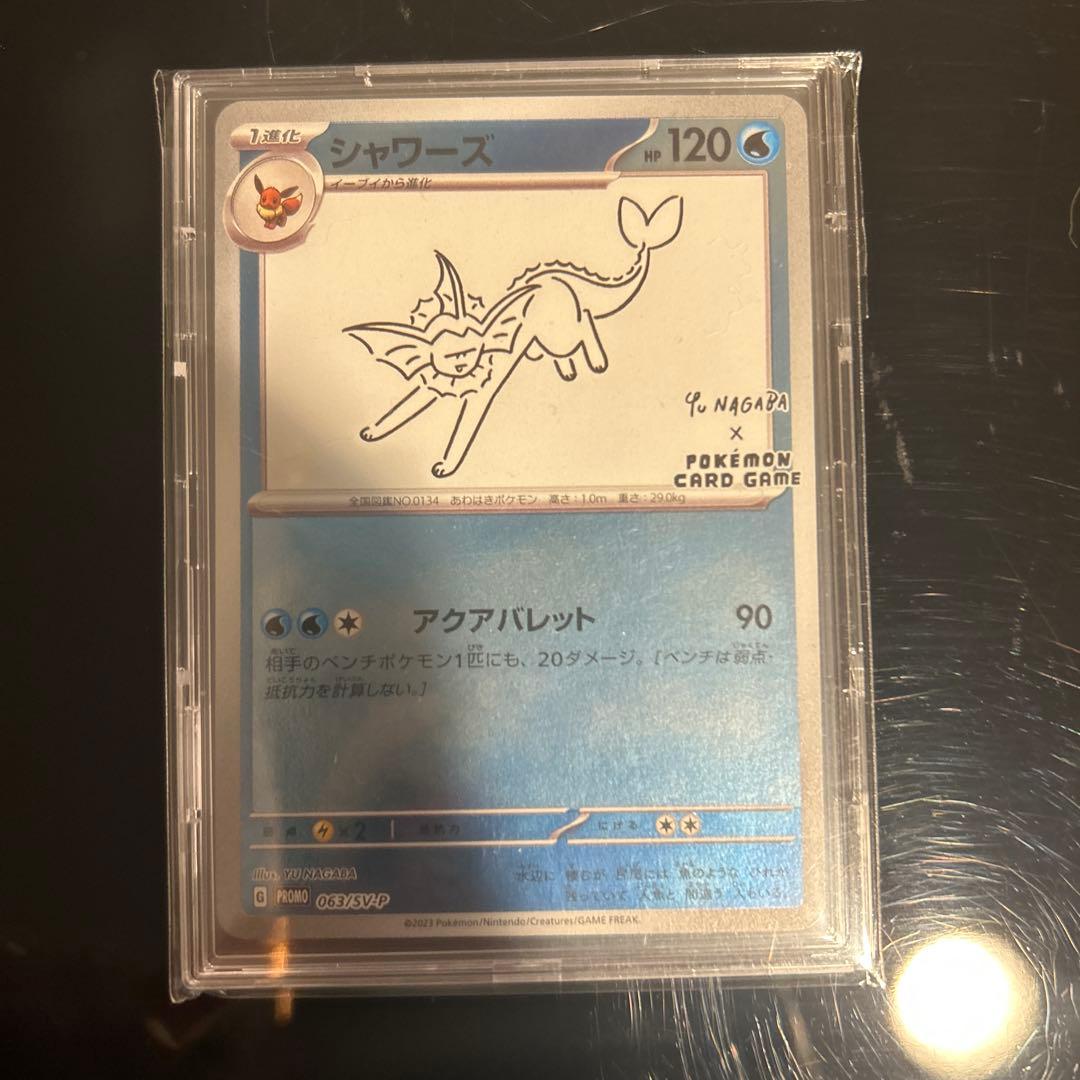 引退品　ポケモンカード 長場雄プロモ 8枚＋psa10 ブラッキー NAGABA