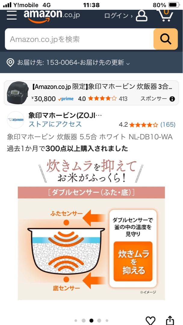 ZOJIRUSHI NL-DB10-WA ホワイト 炊飯器 1.0L