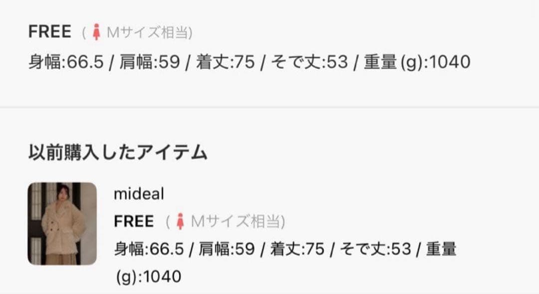 プードルミドルコート mideal /poodle middle coat