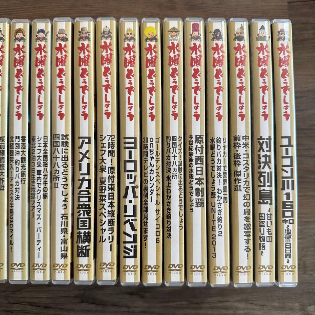 水曜どうでしょうDVD 第1弾～弾24弾