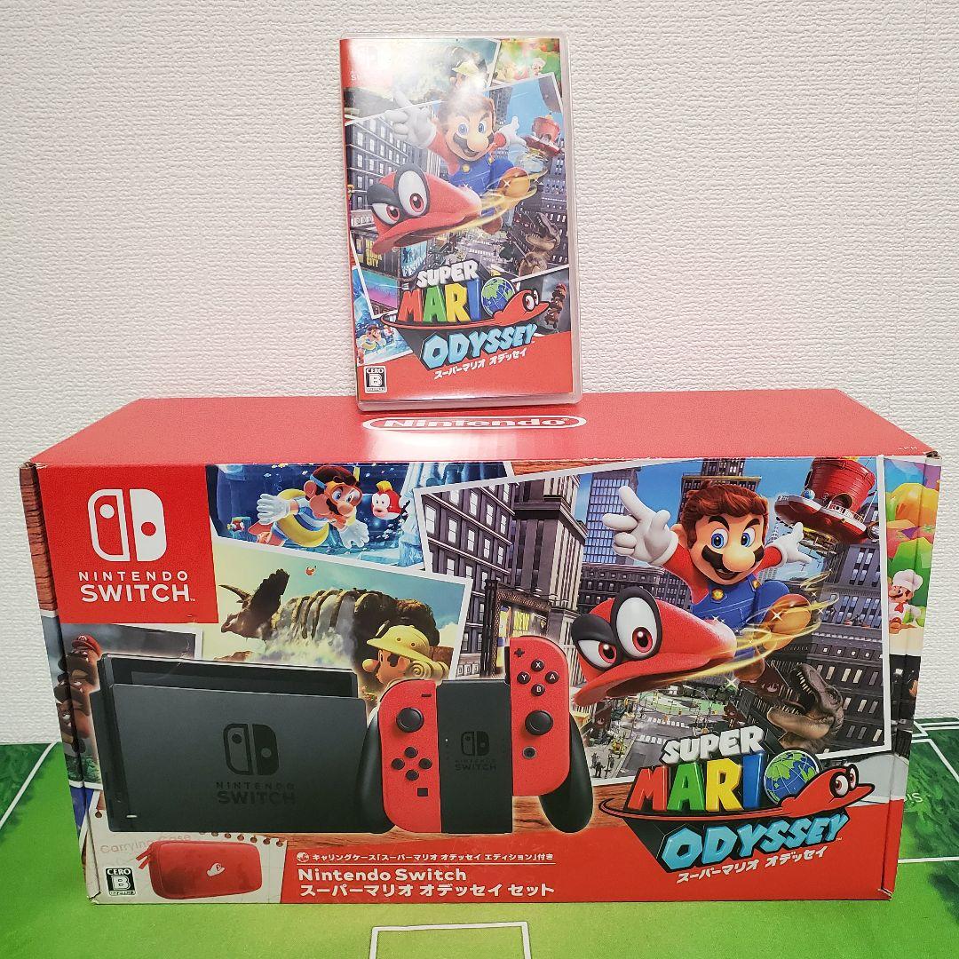 Nintendo Switch スーパーマリオ オデッセイ セット