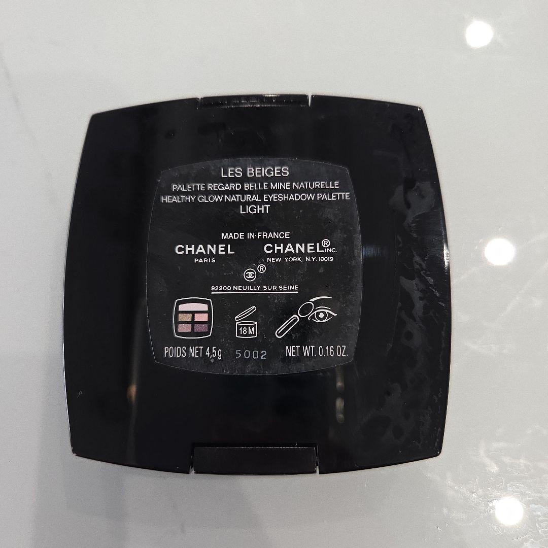 クレ・ド・ポー ボーテ 　シャネル