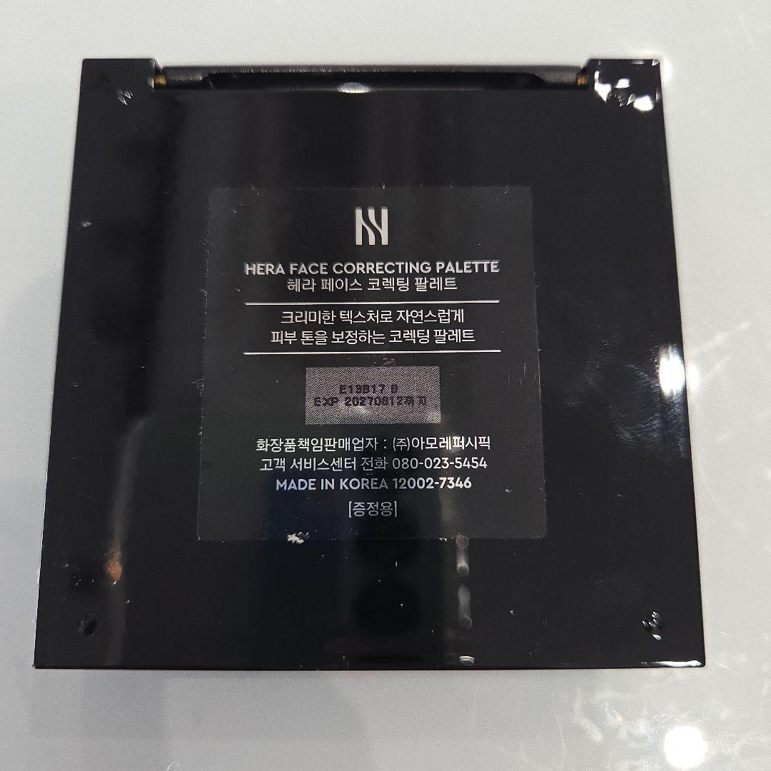 クレ・ド・ポー ボーテ 　シャネル