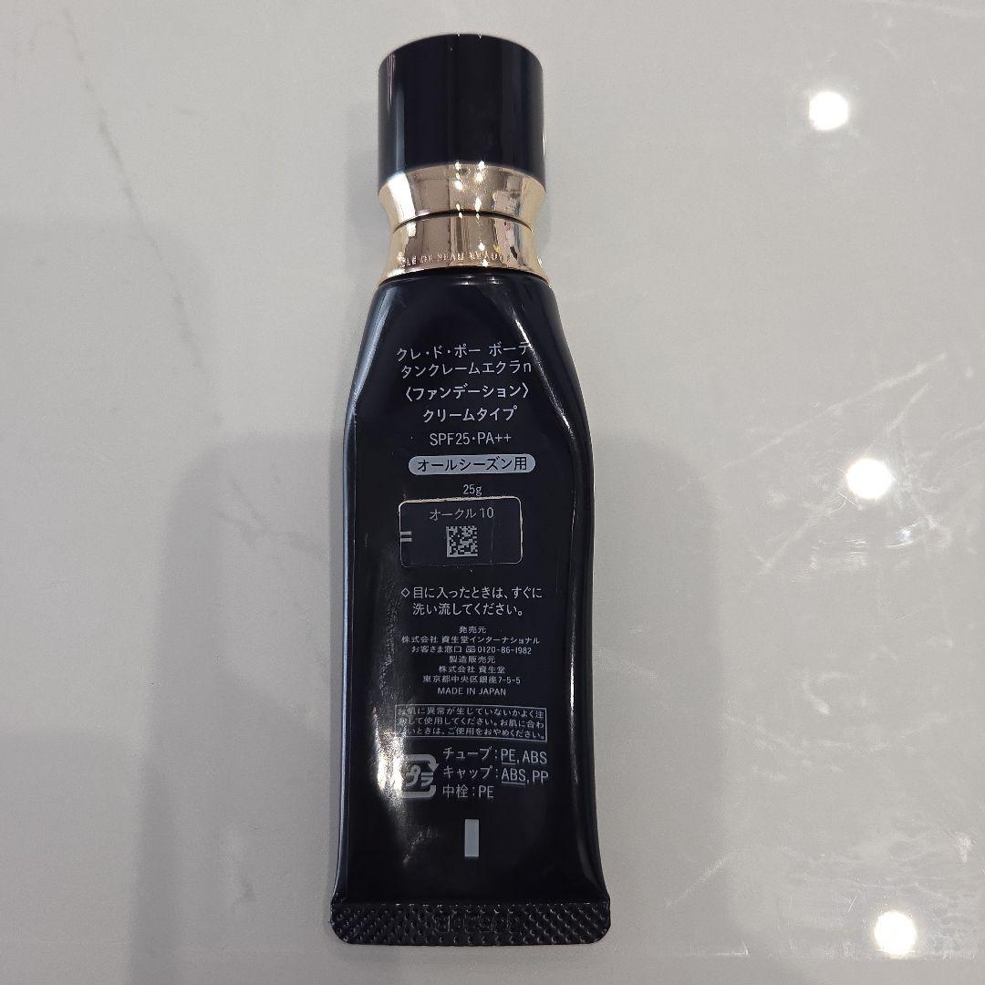 クレ・ド・ポー ボーテ 　シャネル