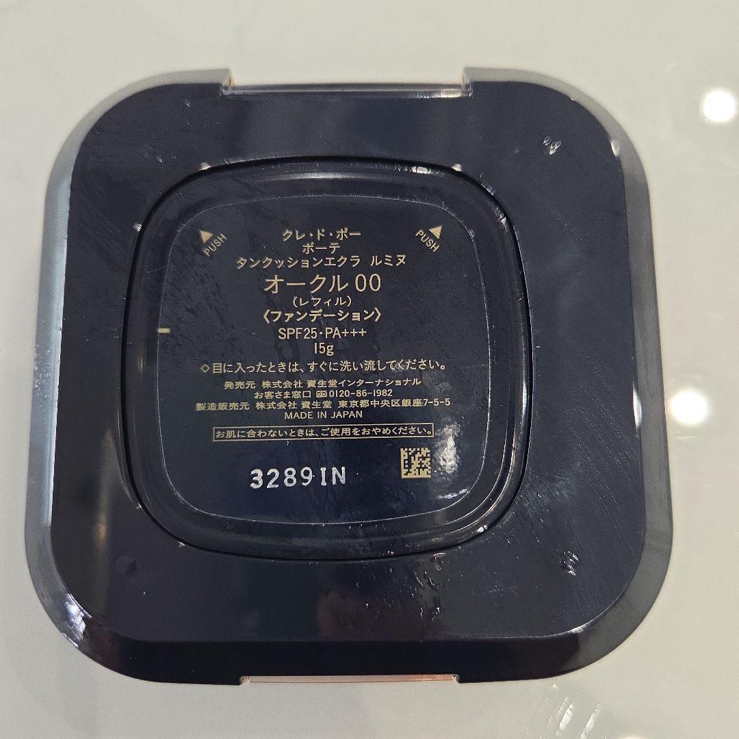 クレ・ド・ポー ボーテ 　シャネル