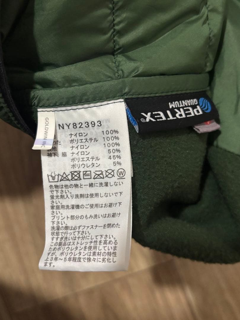 ジャケット・アウター THE NORTH FACE Red Run Hoodie