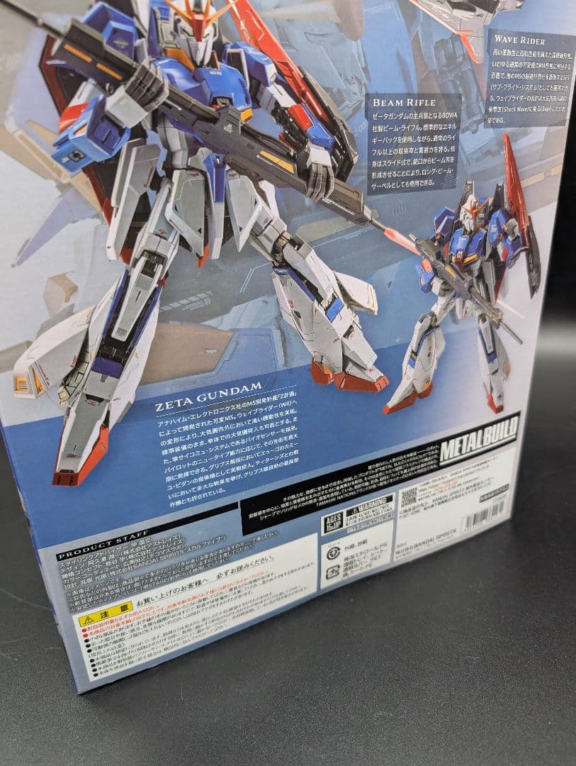 L BUILD ゼータガンダム 機動戦士Zガンダム メタルビルド 新品