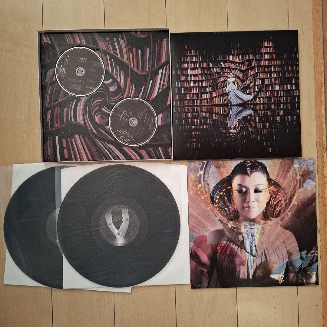 松任谷由実 宇宙図書館レコード&CD box