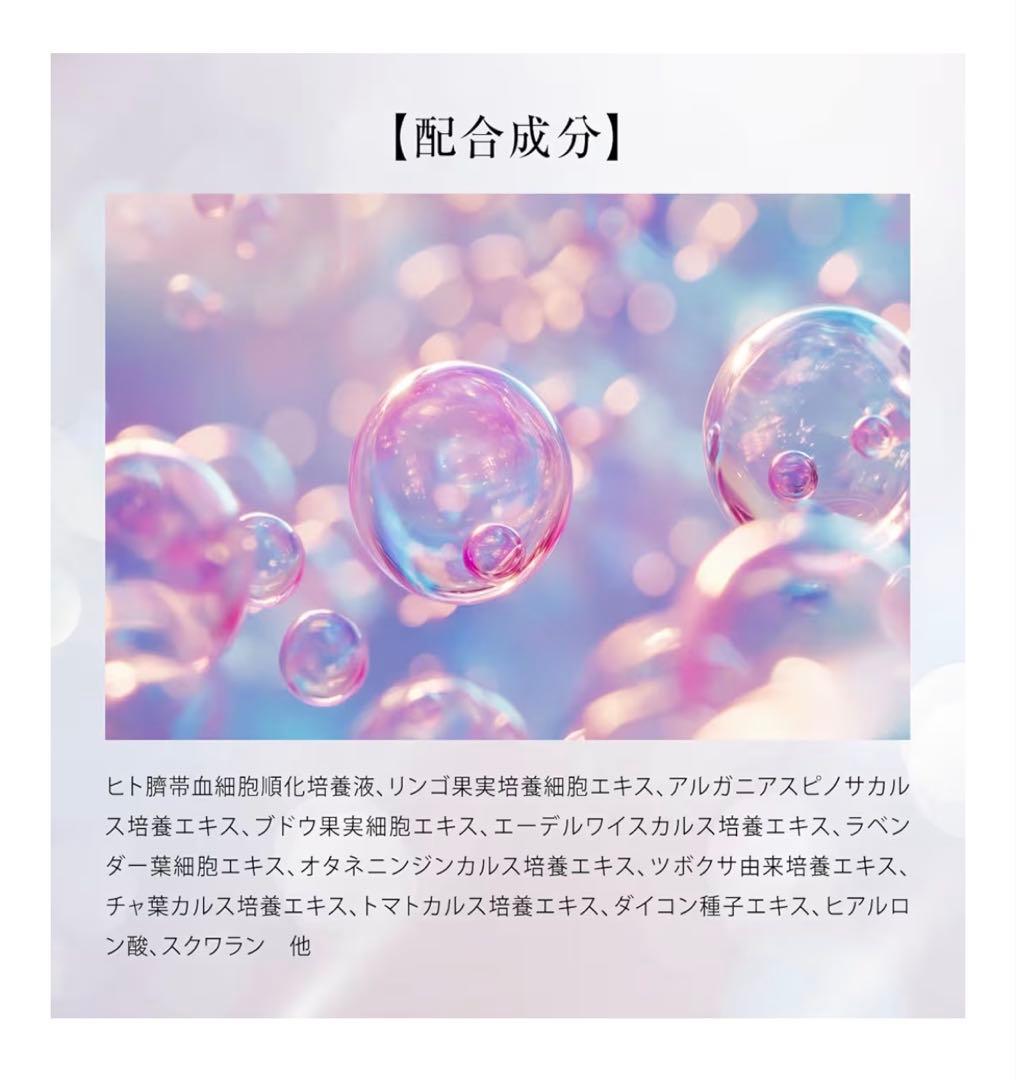 REVI 陶肌クリーム 50g 正規品