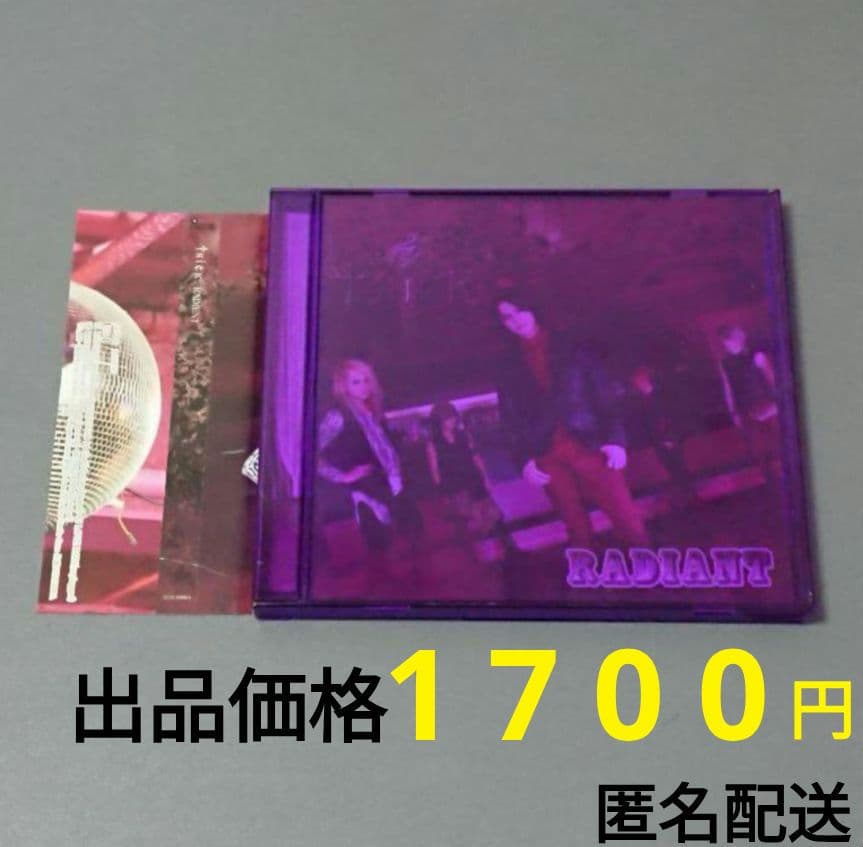 †яi¢к CD RADIANT　初回限定 カラーケース