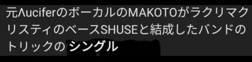 †яi¢к CD RADIANT　初回限定 カラーケース