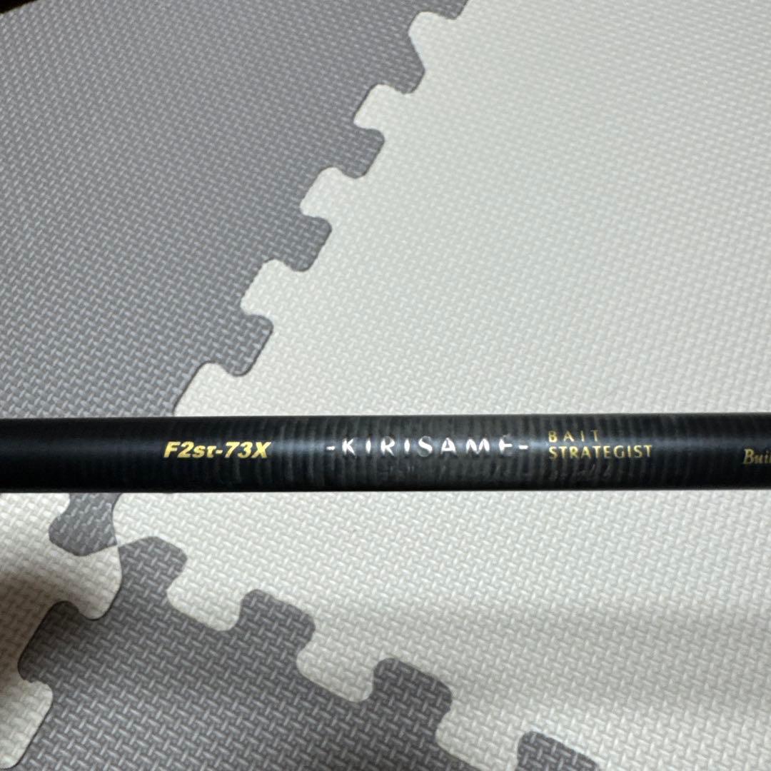 Megabass DESTROYER F2st-73X メガバス