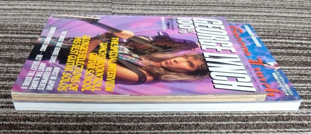 100%E LYNCH ジョージ・リンチ 楽譜 スコア まとめ売り