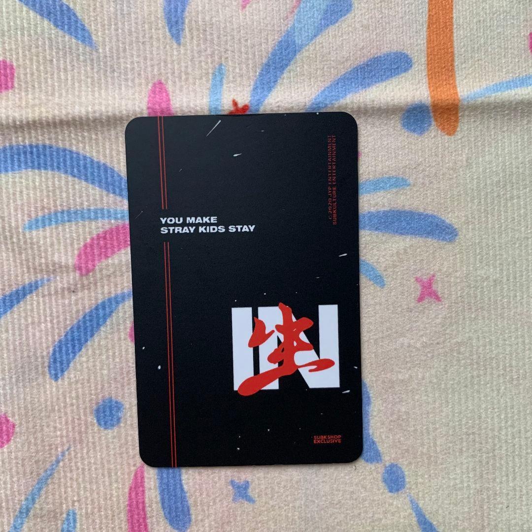 StrayKids スキズ IN生 限定 shop ヒョンジン subk トレカ