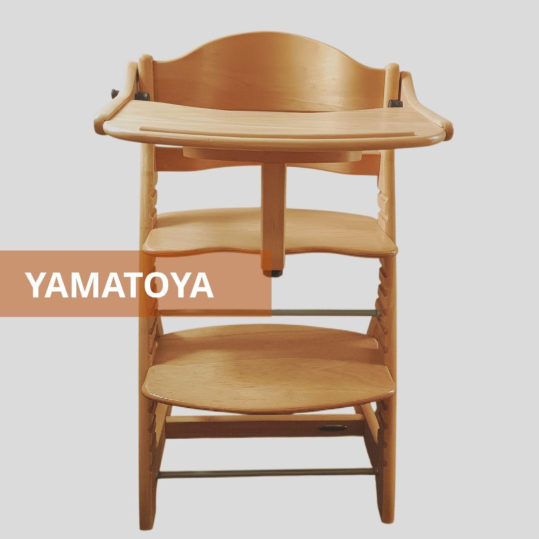 美品✦大和屋　すくすくチェアプラス　テーブル＆ガード付