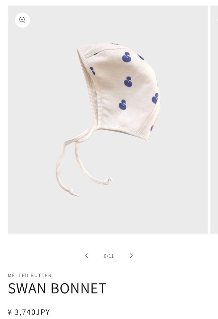 MELTED BUTTER スワンロンパースとボンネットセット