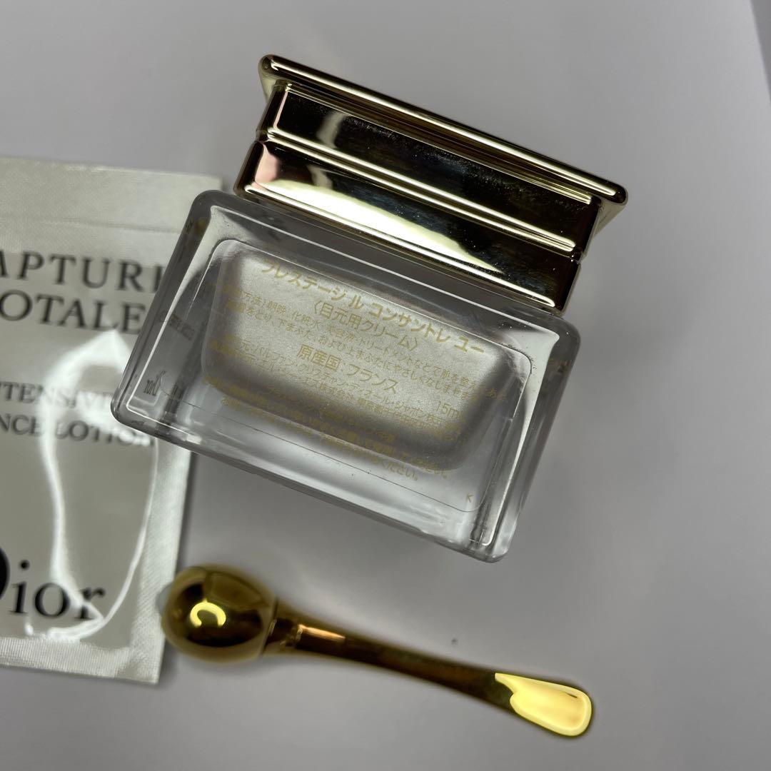 プレステージ ル コンサントレ ユー 目元用クリーム