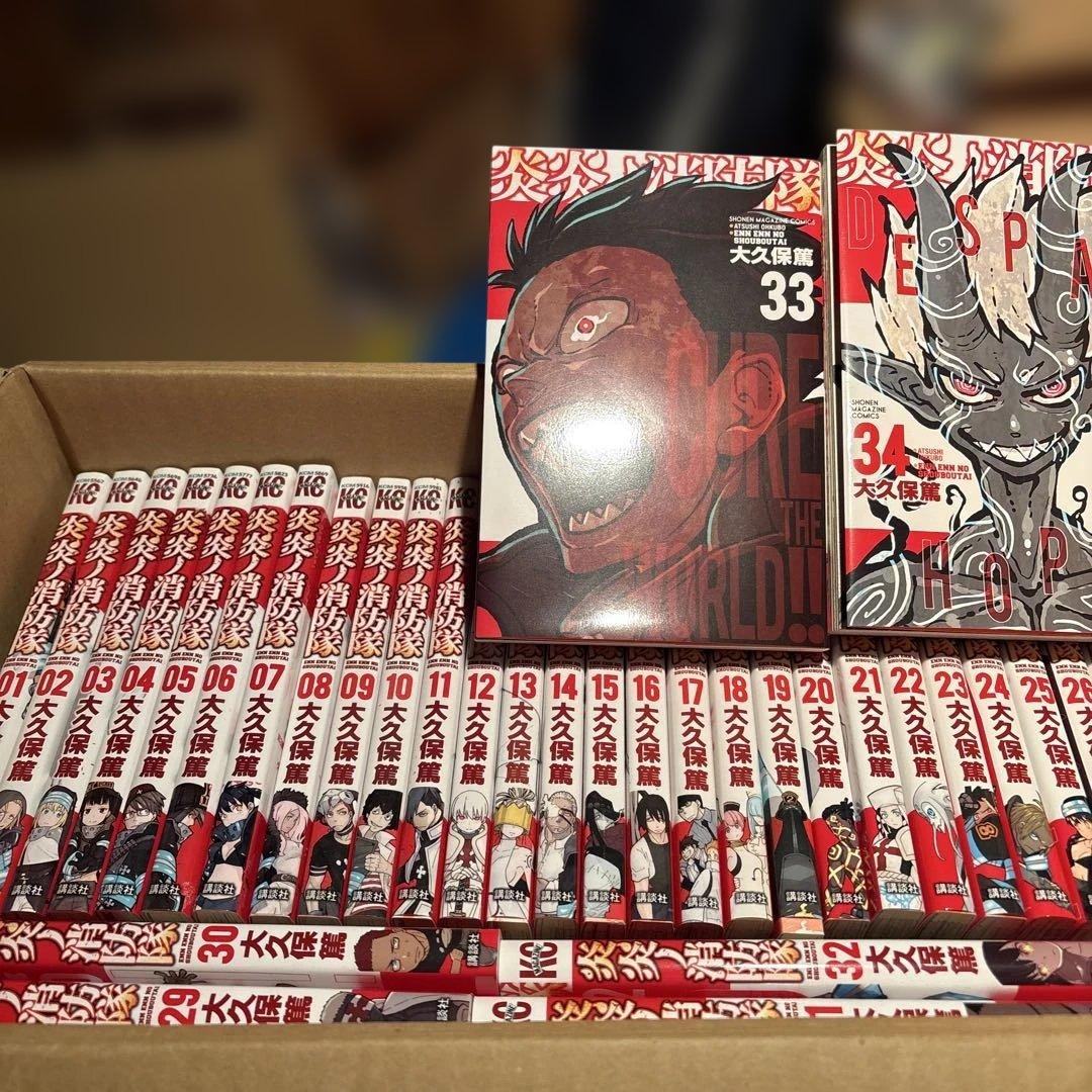 炎炎ノ消防隊　全巻セット