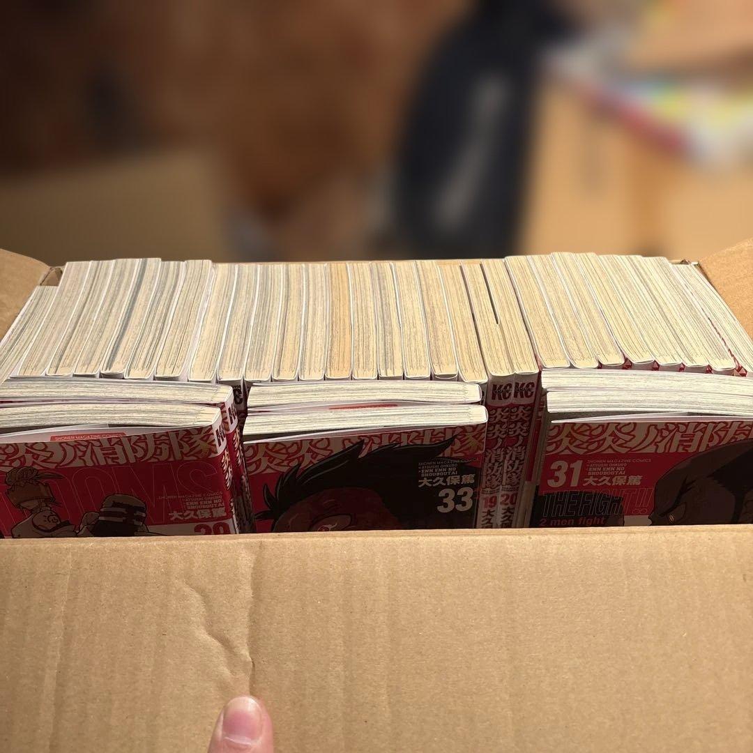 炎炎ノ消防隊　全巻セット