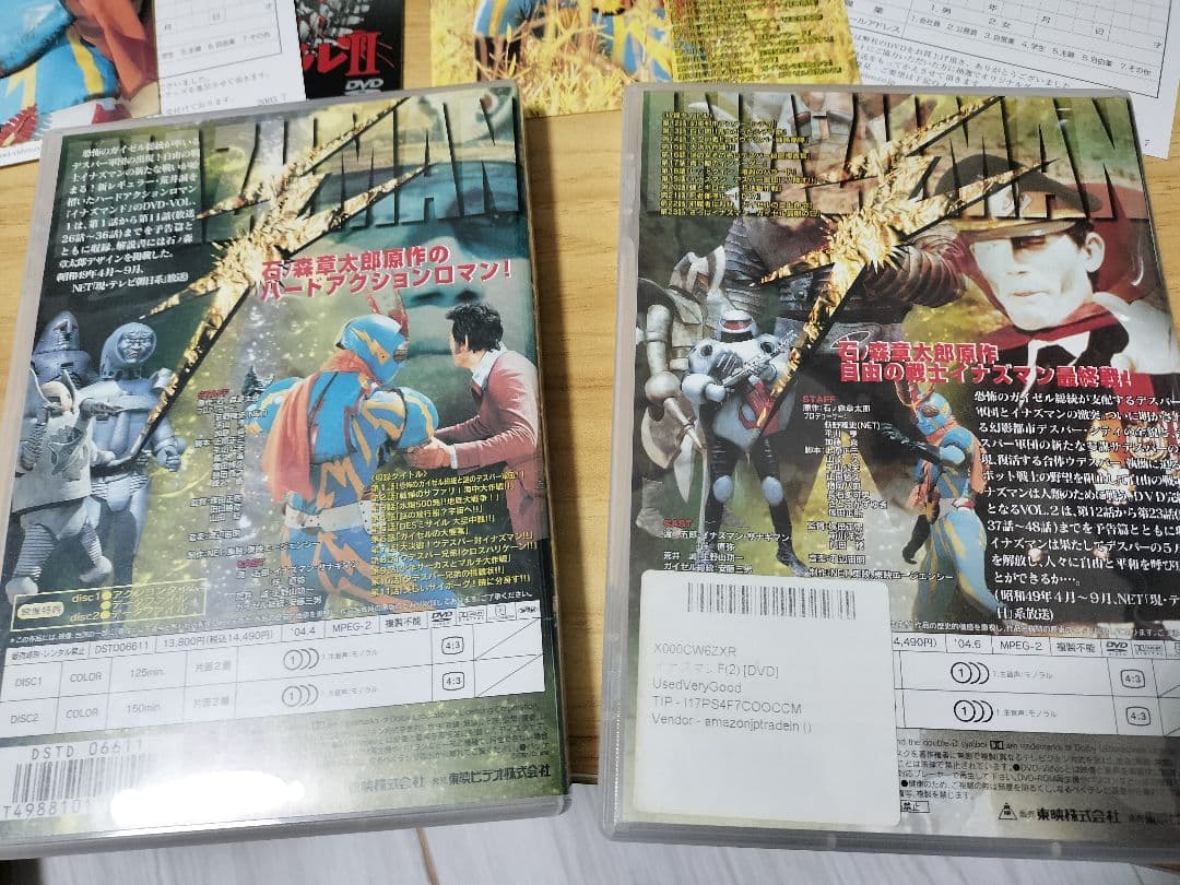 イナズマンF DVD VOL.1 & VOL.2 2枚組