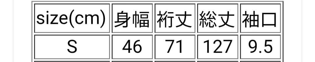 サラマリカ　ワンピース　ヌキテパ