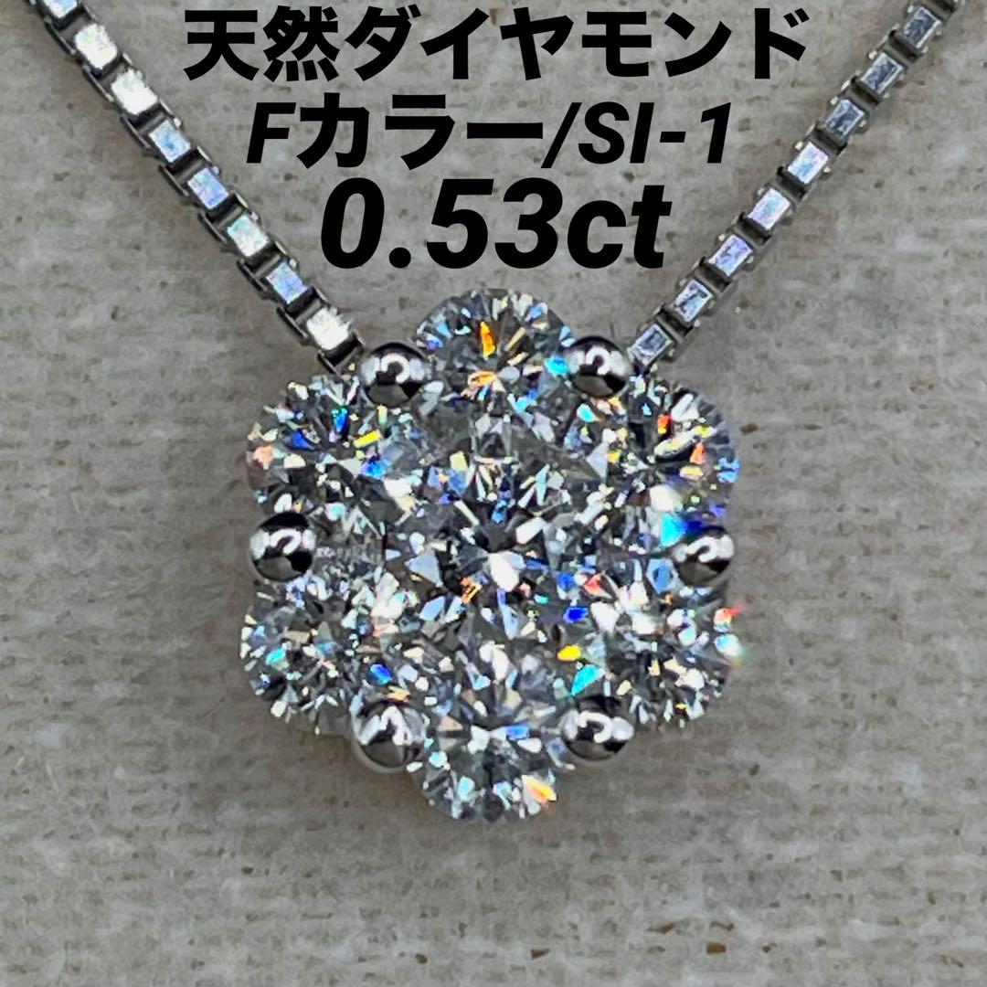 最終交渉可JA199★高級 ダイヤモンド0.53ct K18WG ヘッド