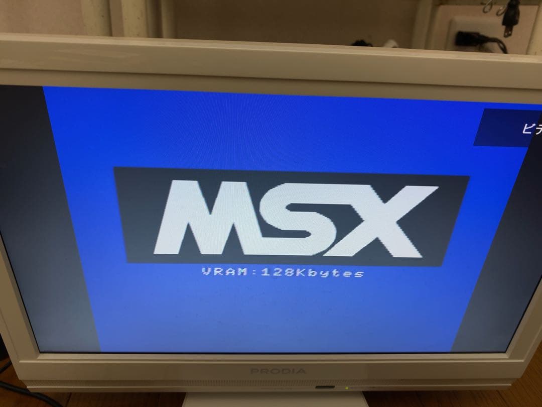 希少 MSX2 FS-4500本体 National Panasonic ゲーム