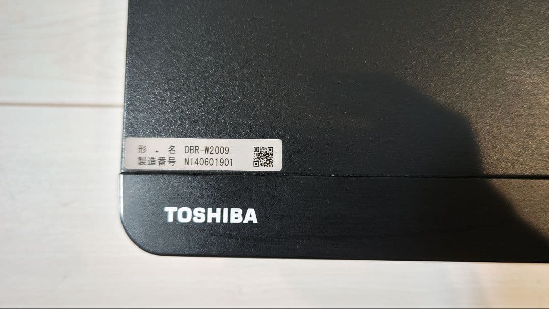 TOSHIBA DBR-W2009 ブラック ブルーレイレコーダー