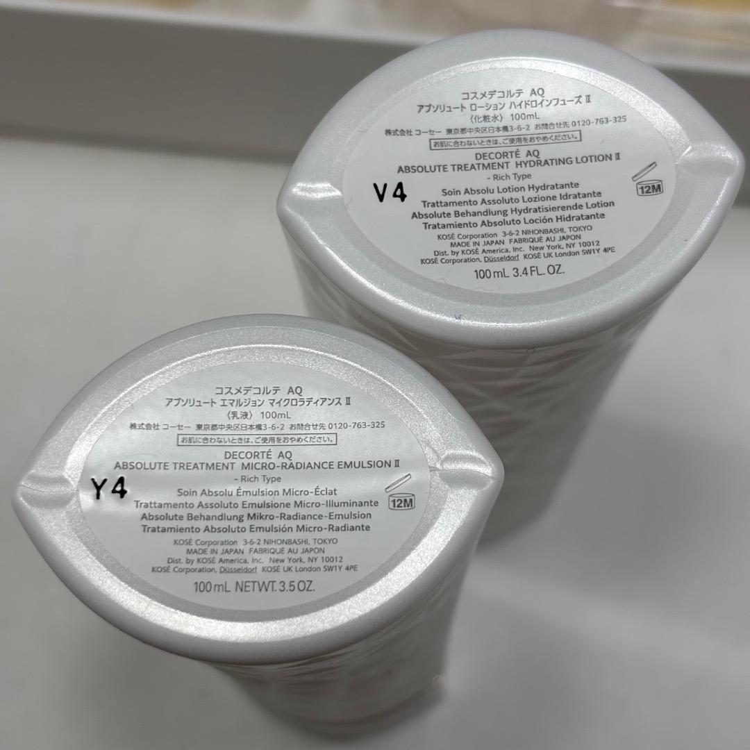 未使用【KOSE本物】コスメデコルテAQ/ラディアンスコフレI/セット/6点