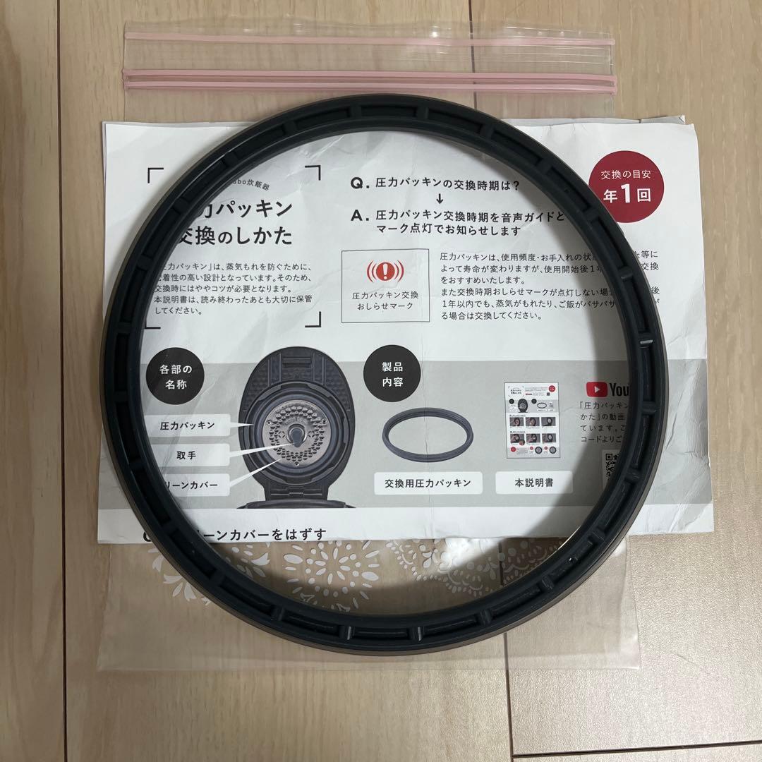 酵素玄米Labo 発酵玄米炊飯器 MM03JP