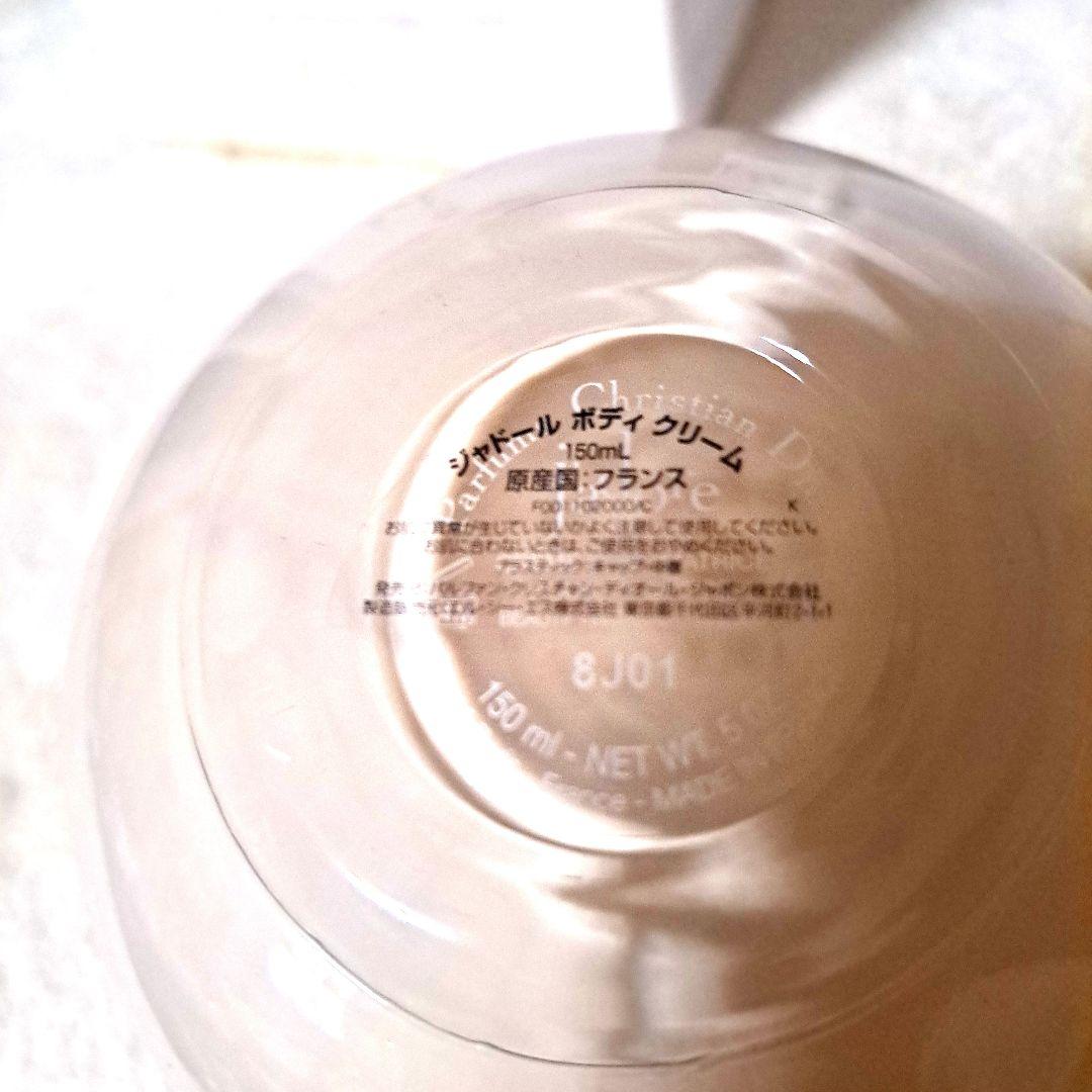 Dior j'adore ボディクリーム 原産国France150mL