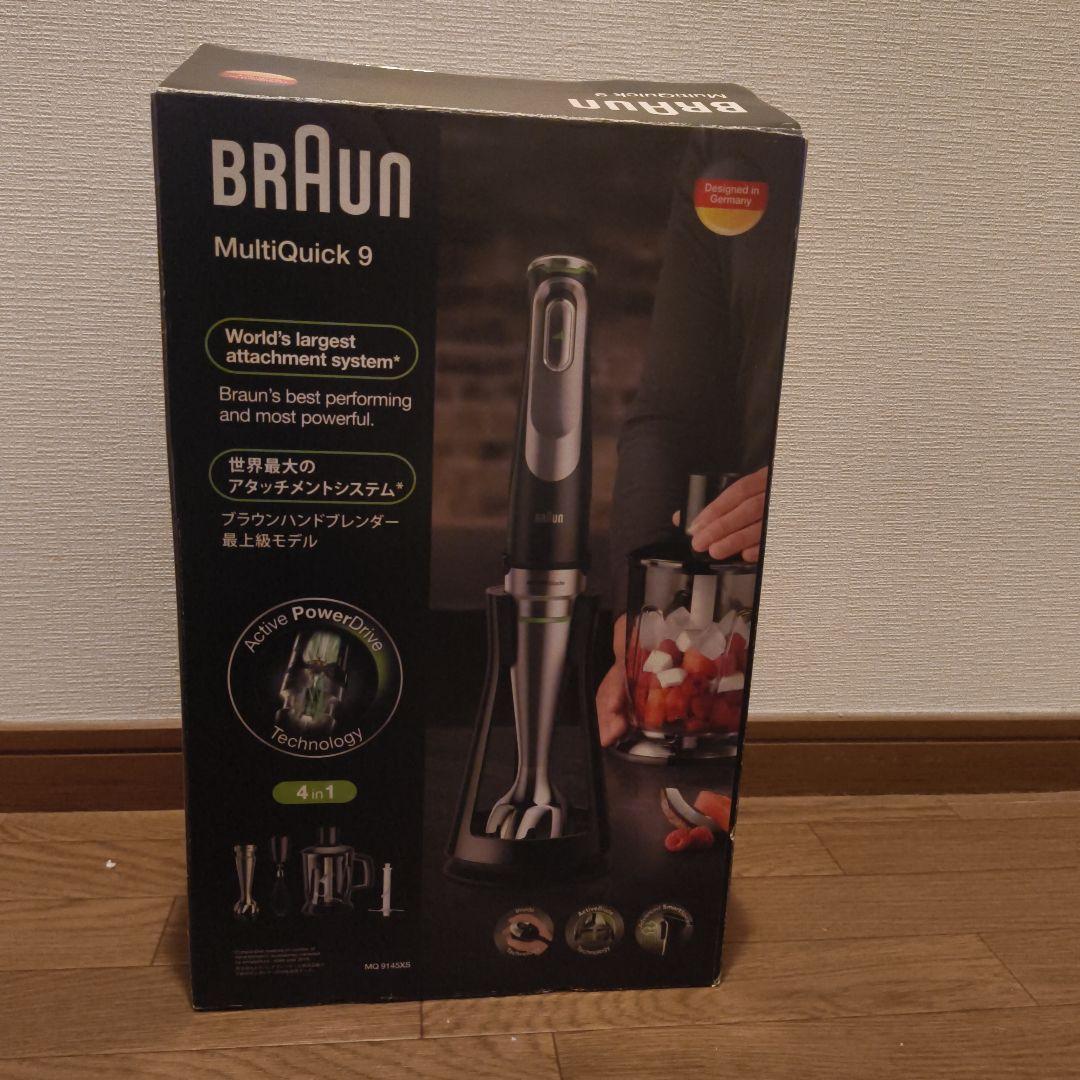 マルチクイック9 ハンドブレンダー MQ9145XS ブラウン BRAUN