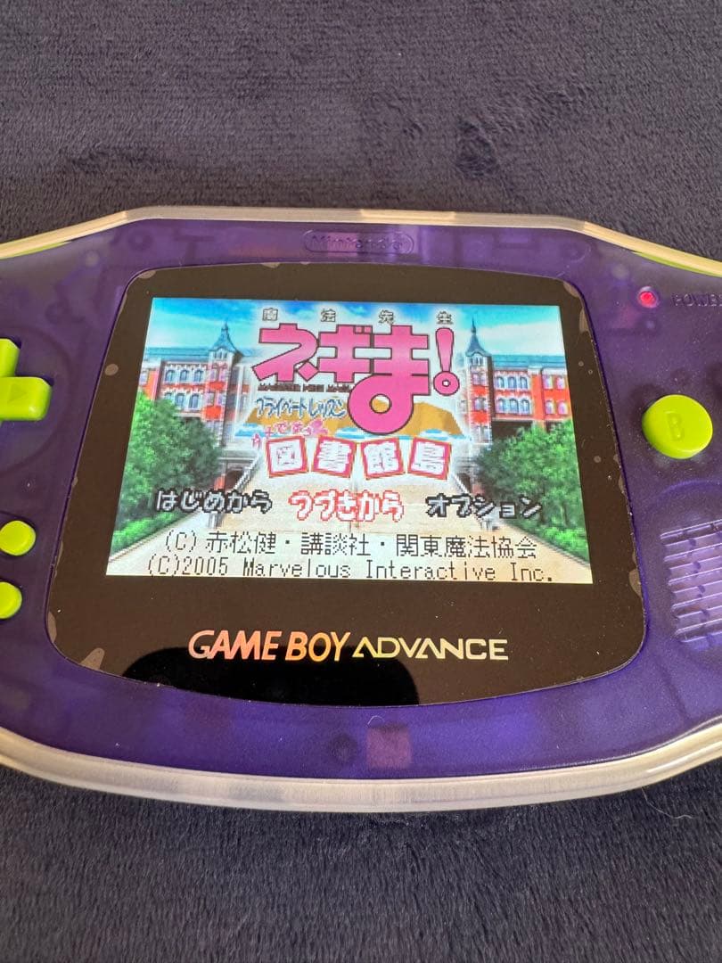 【美品】 ゲームボーイアドバンス 本体 IPS V7 バックライト液晶 GBA