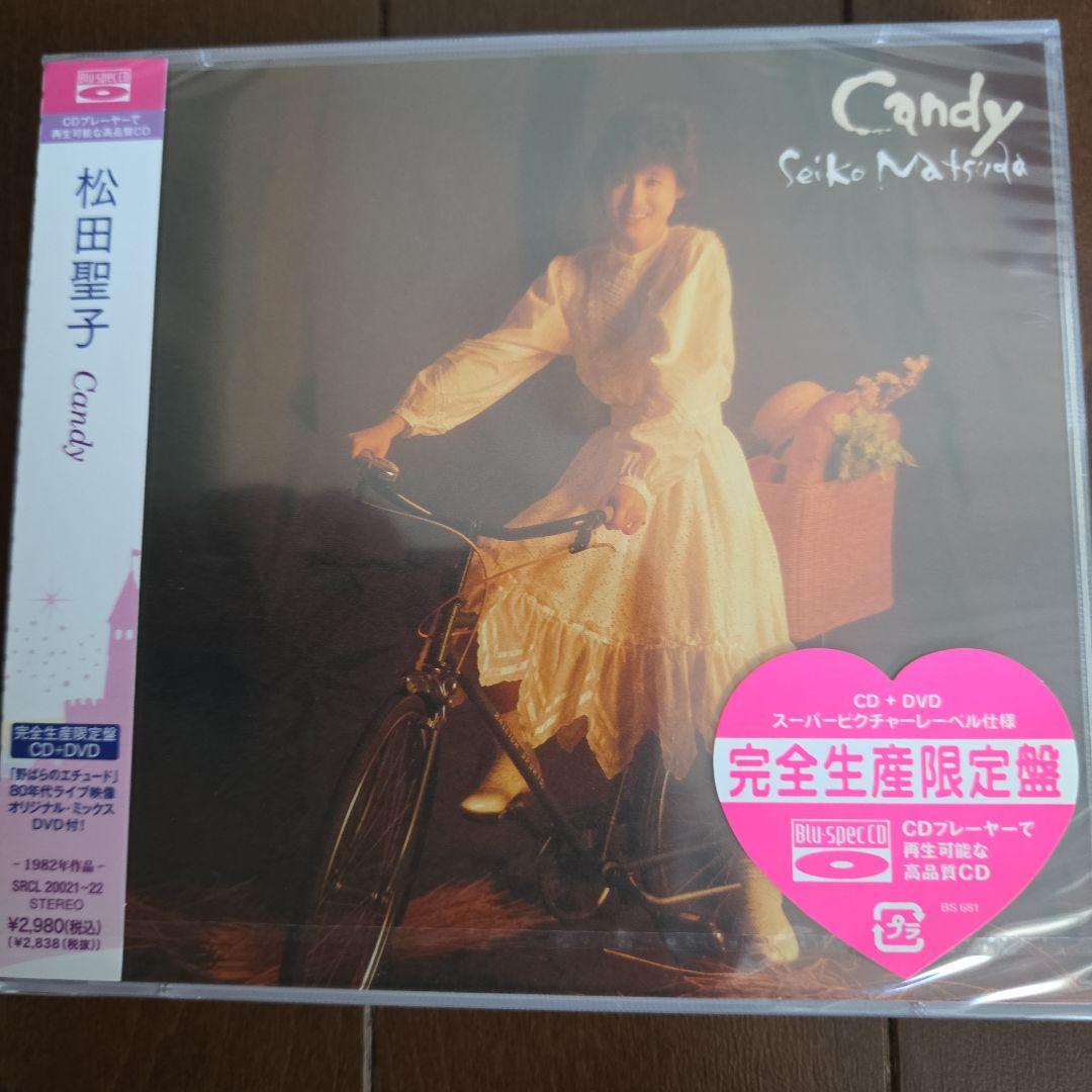 松田聖子 CD 完全生産限定盤5セット