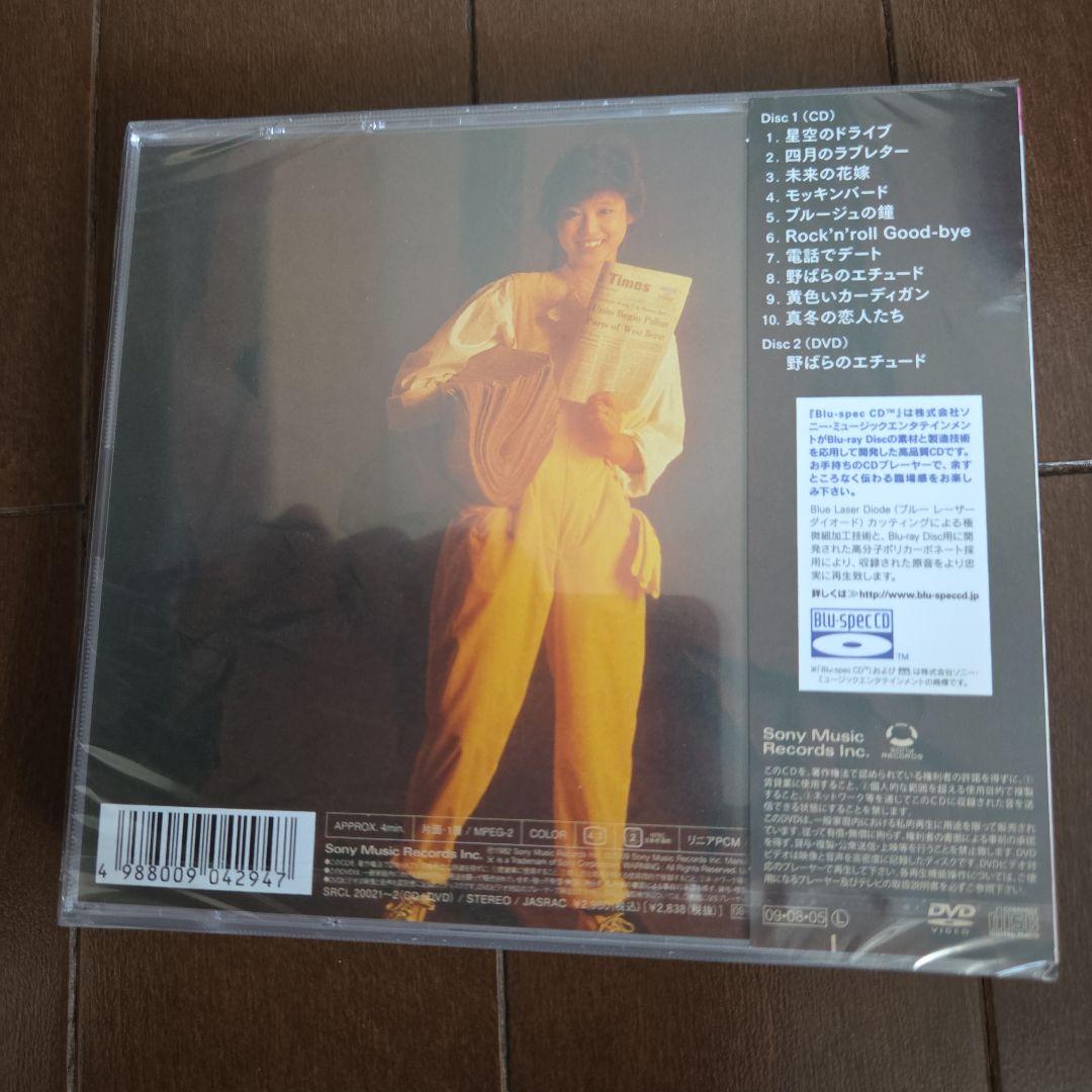 松田聖子 CD 完全生産限定盤5セット