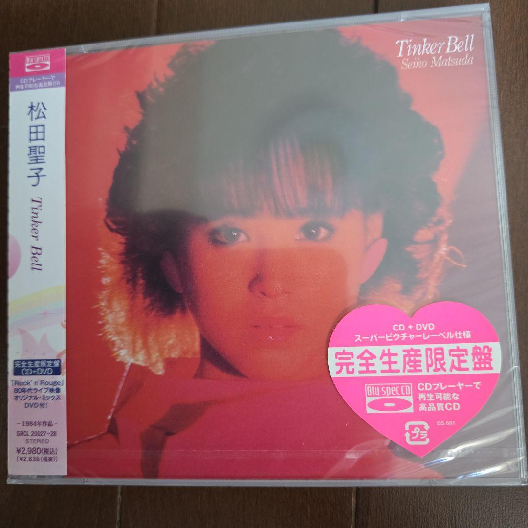 松田聖子 CD 完全生産限定盤5セット