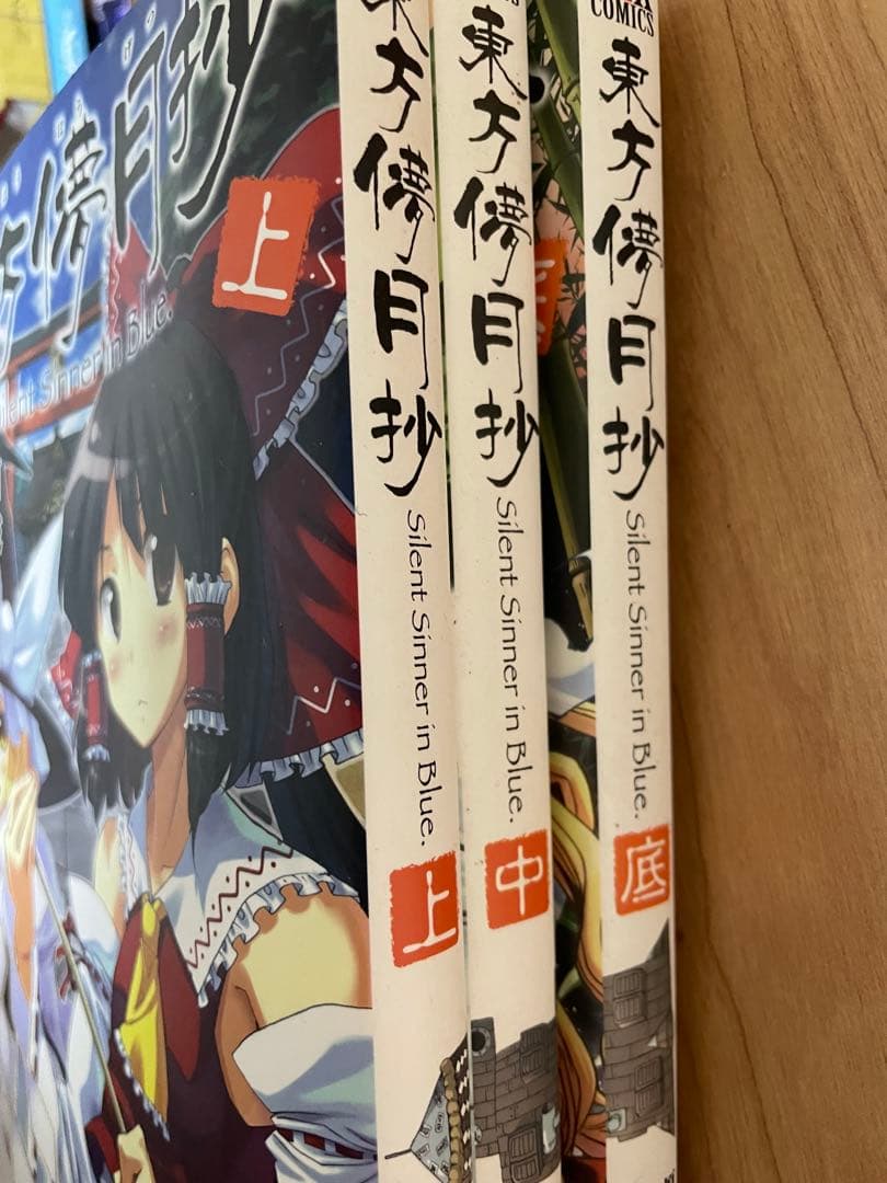 東方project まとめ売り 転売しても構いません