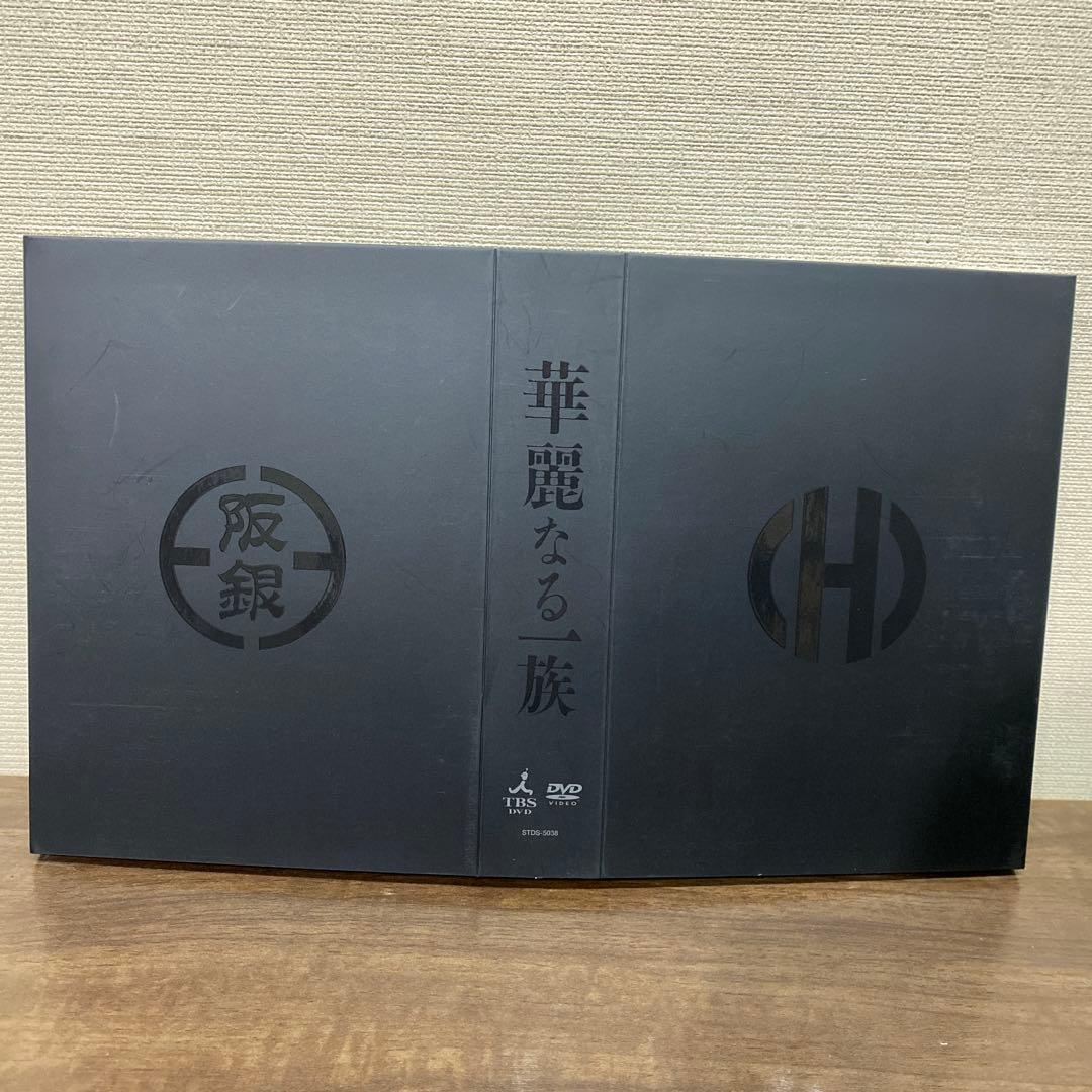 華麗なる一族 DVD-BOX〈6枚組〉