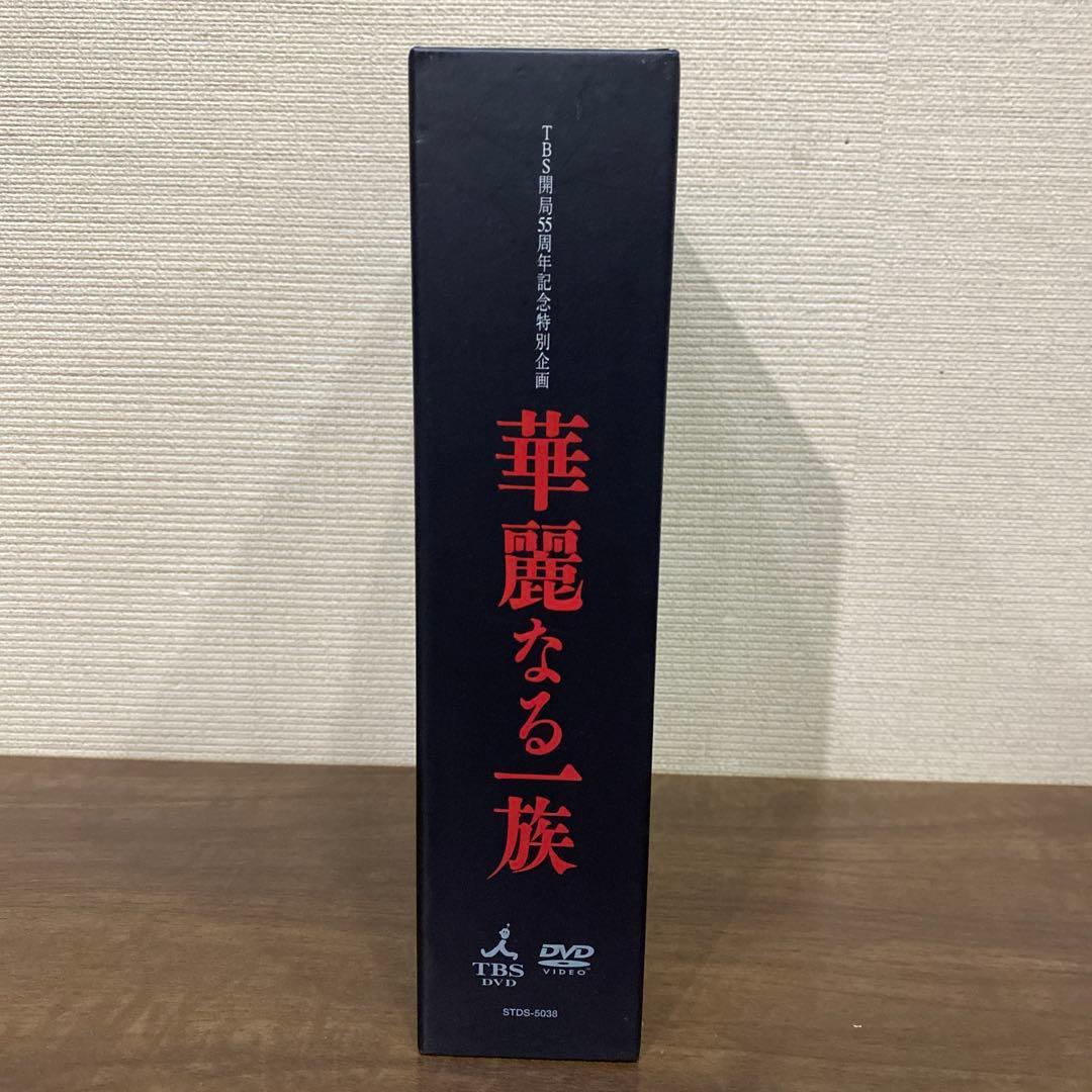 華麗なる一族 DVD-BOX〈6枚組〉