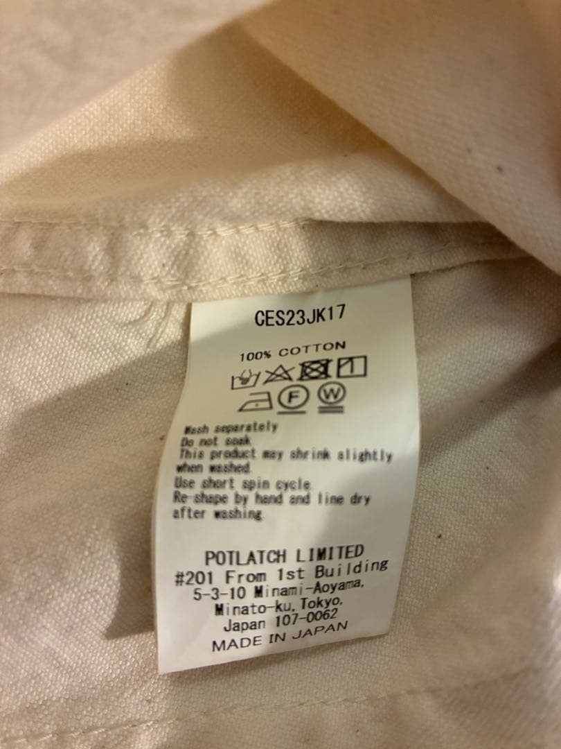 C.E デニムジャケット　Lサイズ アイボリー オーバーサイズジャケット