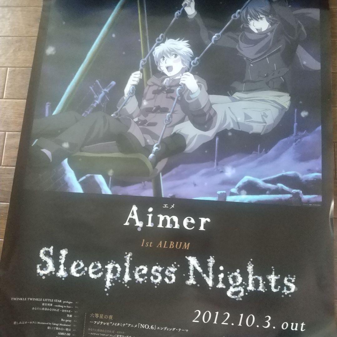 aimerポスター