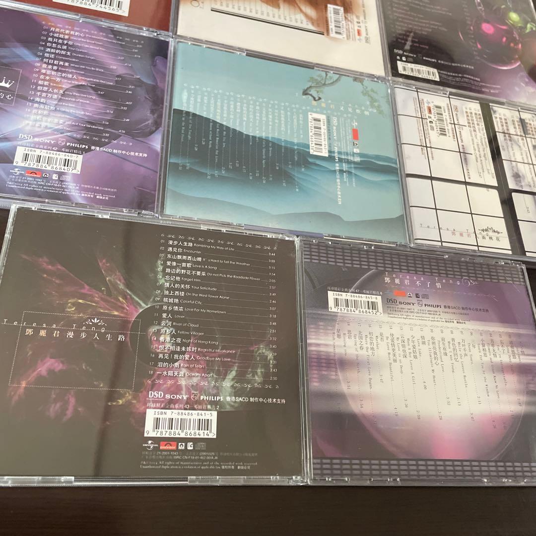 テレサテン 全集 CD BOX SACD 1953-1995 入手困難 希少品