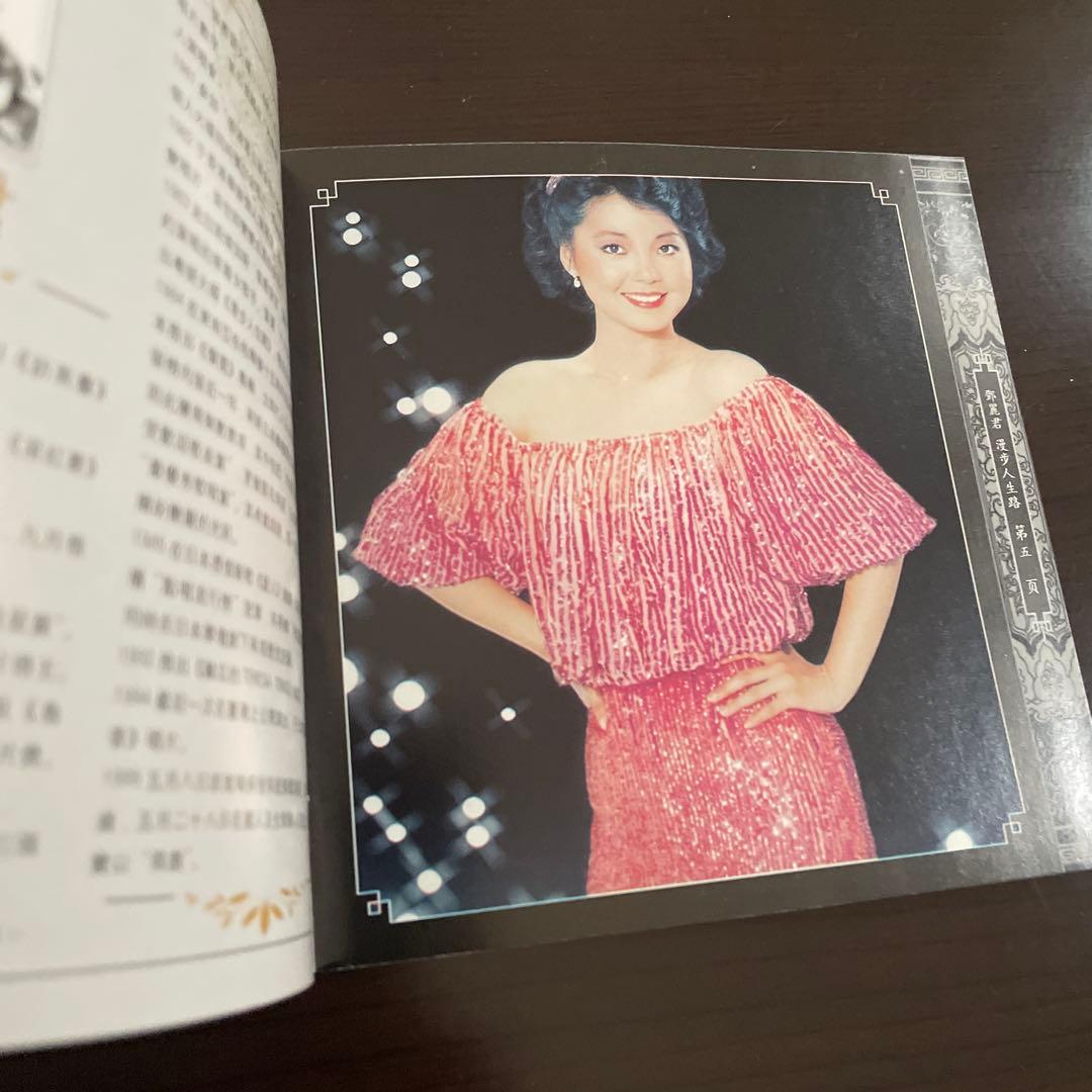 テレサテン 全集 CD BOX SACD 1953-1995 入手困難 希少品