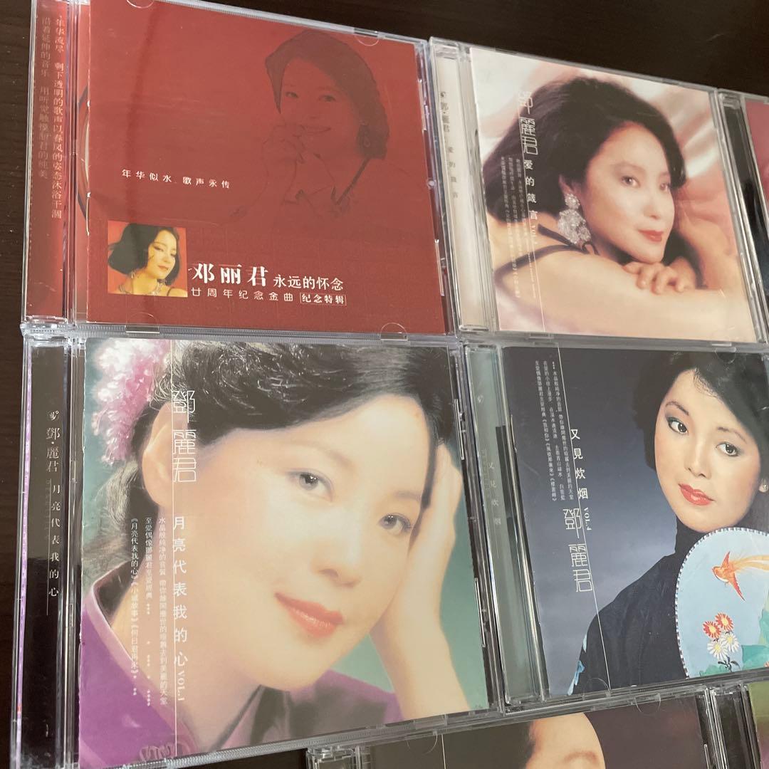 テレサテン 全集 CD BOX SACD 1953-1995 入手困難 希少品