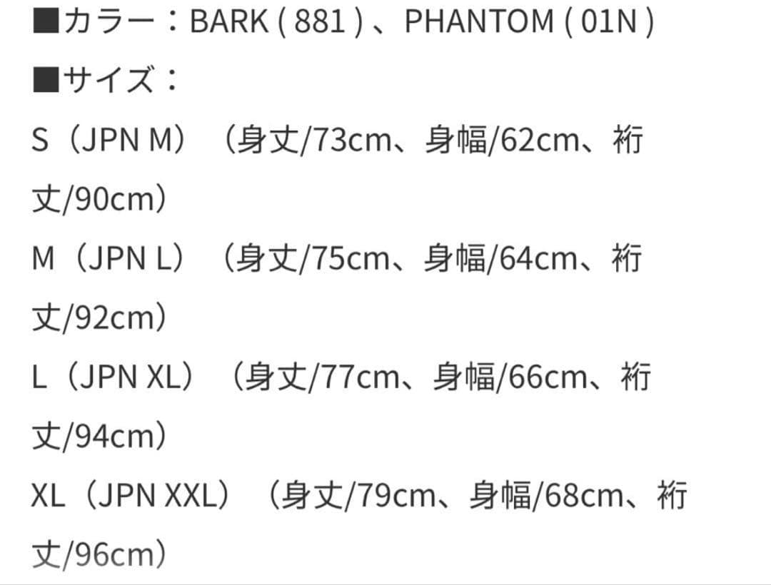 OAKLEYFGLRECON JACKET 5.7 オークリー テックジャケット
