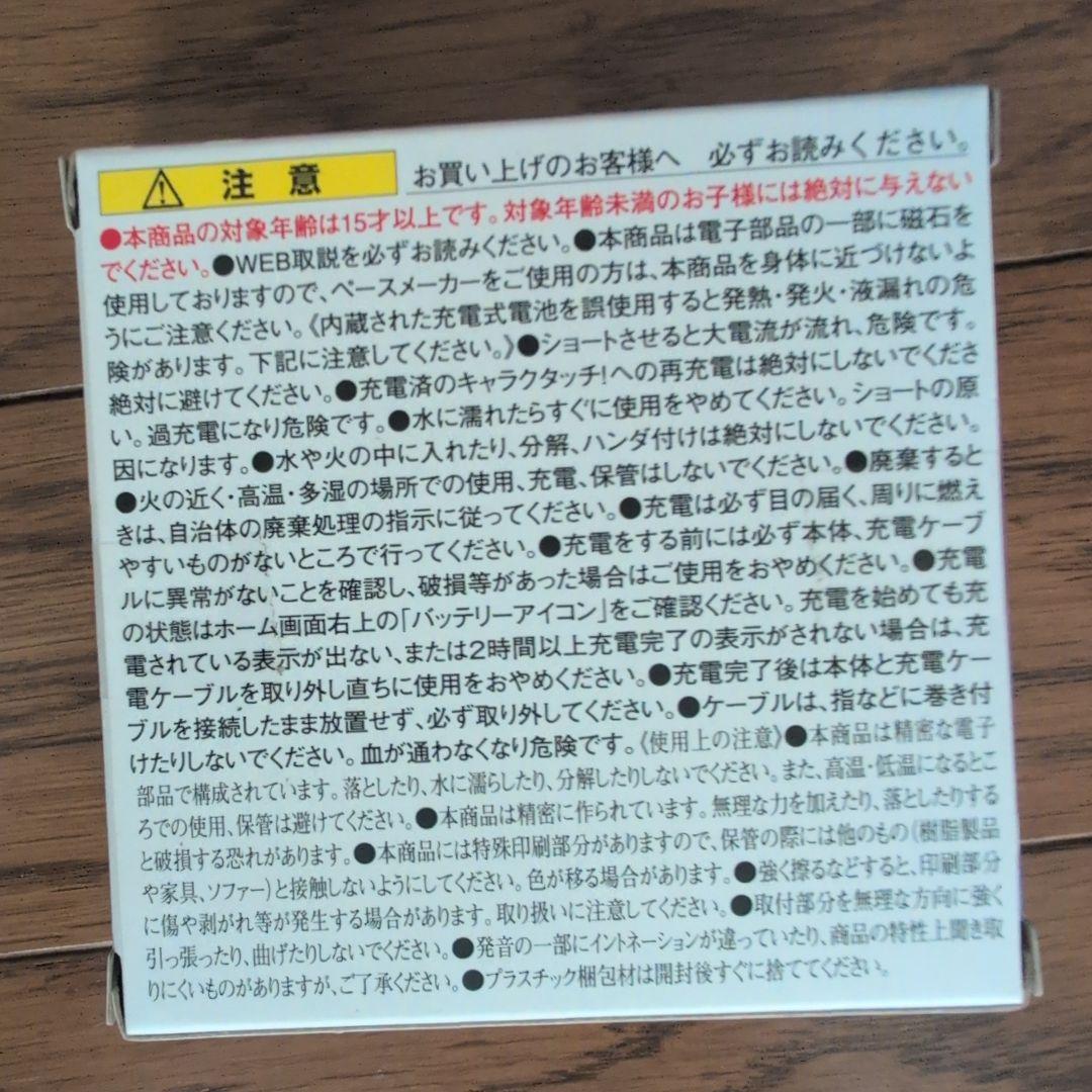 アイドルマスターシャイニーカラーズ　黛冬優子　グッズ　まとめ