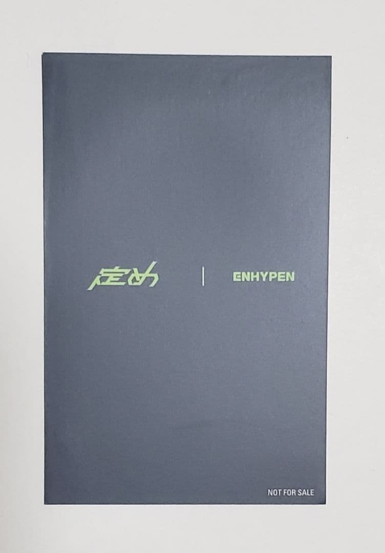 ENHYPEN ソンフン　トレカ　定め　ラキドロ