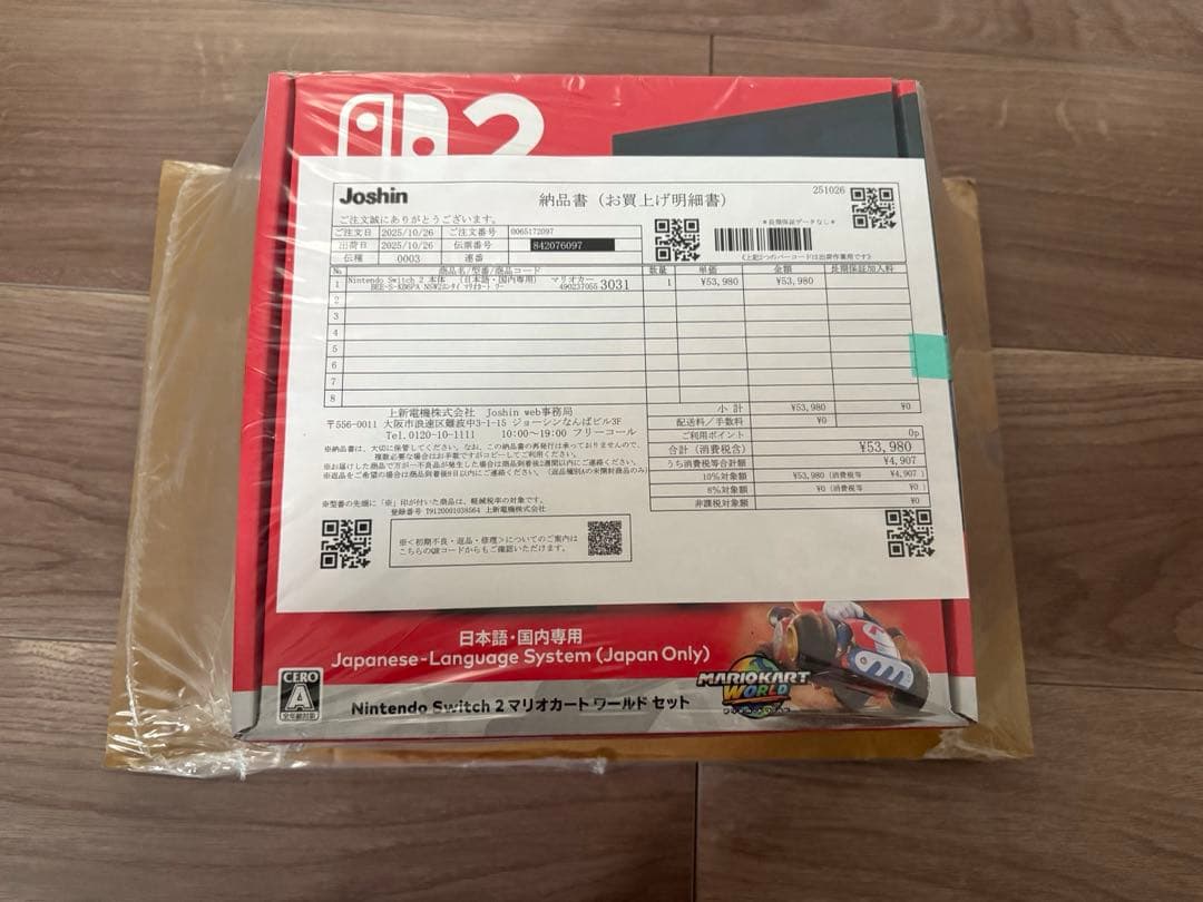 Nintendo Switch レッド本体