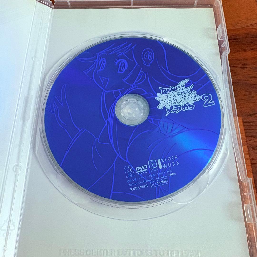 【新品ケース付】Dororon えん魔くんメーラめら　全6巻セット　山口勝平